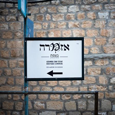 Azamra Inn Tzfat Safed Extérieur photo