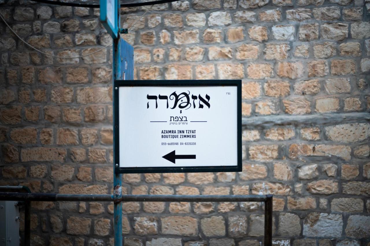 Azamra Inn Tzfat Safed Extérieur photo
